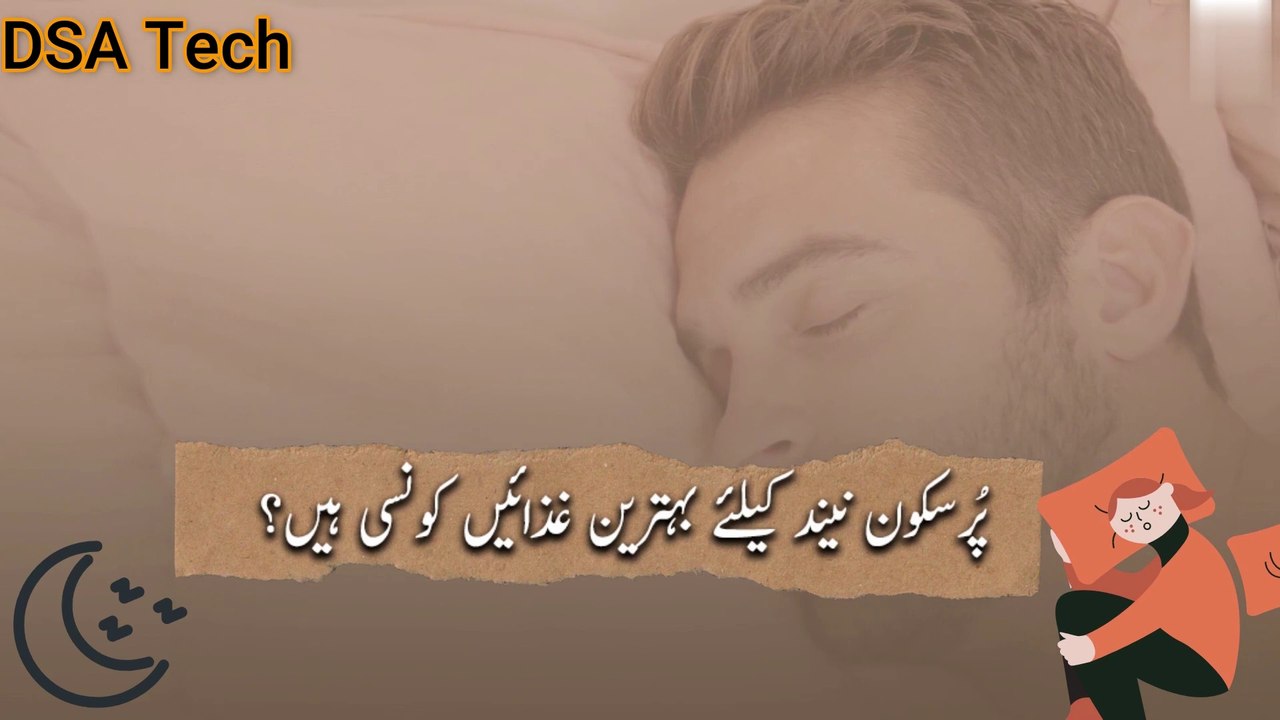 Four things that Will Help You Sleep Better Instantly ||  How to get good Night Sleep in 60 Seconds