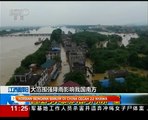 Korban bencana banjir di China cecah 22 nyawa
