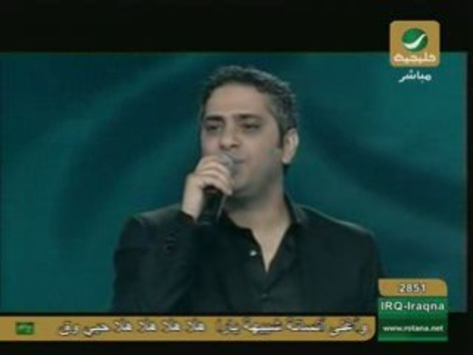 Fadl shaker - hala febrayer 2008 part 2