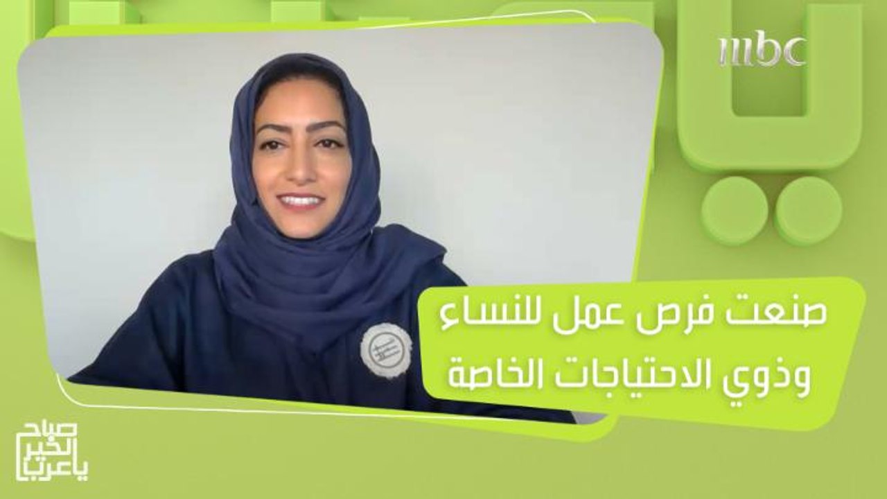 نورا التركي.. نجحت في توفير فرص عمل مستدامة للن...