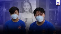 เปิดใจกู้ภัยทีมงานใจถึงใจฯ ถูก ตร.เรียกให้ข้อมูล เผยคำพูดเเซนหลังเกิดเหตุ