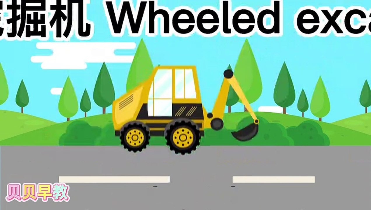 介绍翻斗车，履带挖掘机，推土机，轮式推土机，挖掘机，货车，卡车