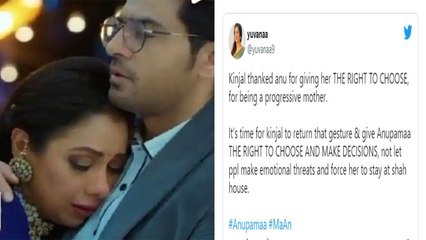 Anupamaa के मेकर्स पर भड़के फैंस, शो को Boycott करने की उठी मांग #BoycottAnupamaa | FilmiBeat