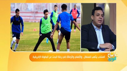 ناقد رياضي يفجر مفاجأة سارة لجمهور الزمالك عن عودة فرجاني ساسي