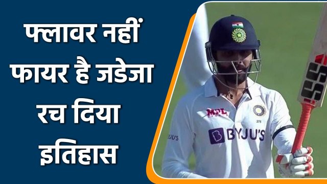 Ind vs SL 1st Test: Ravindra Jadeja creates history by his all rounder performance | वनइंडिया हिंदी