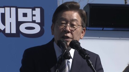 이재명 "실용통합 정부 명운 걸고 부동산 문제 해결" / YTN