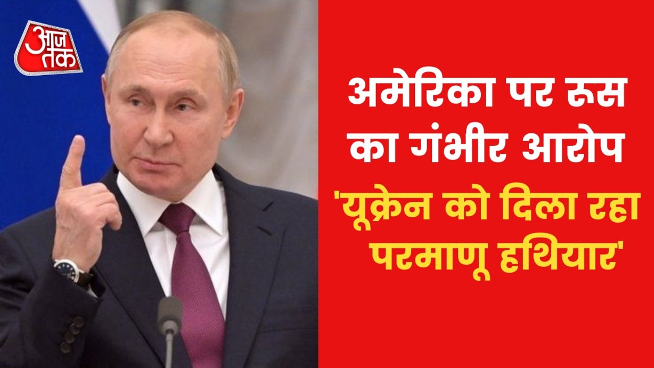 'America providing nuclear weapons to Ukraine',alleges Putin