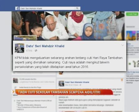 Tiada cuti sekolah tambahan sempena Aidilfitri