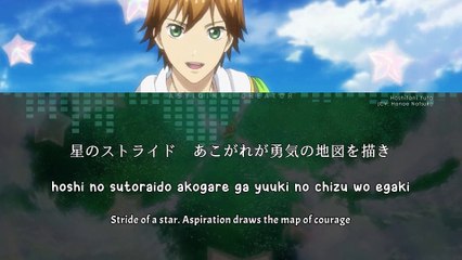 hoshi no Stride / 星のストライド - Hoshitani Yuta (lyrics)