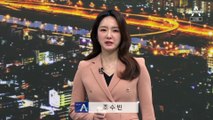 울진 산불, 서울 면적 4분의1 태웠다…진화율 40%