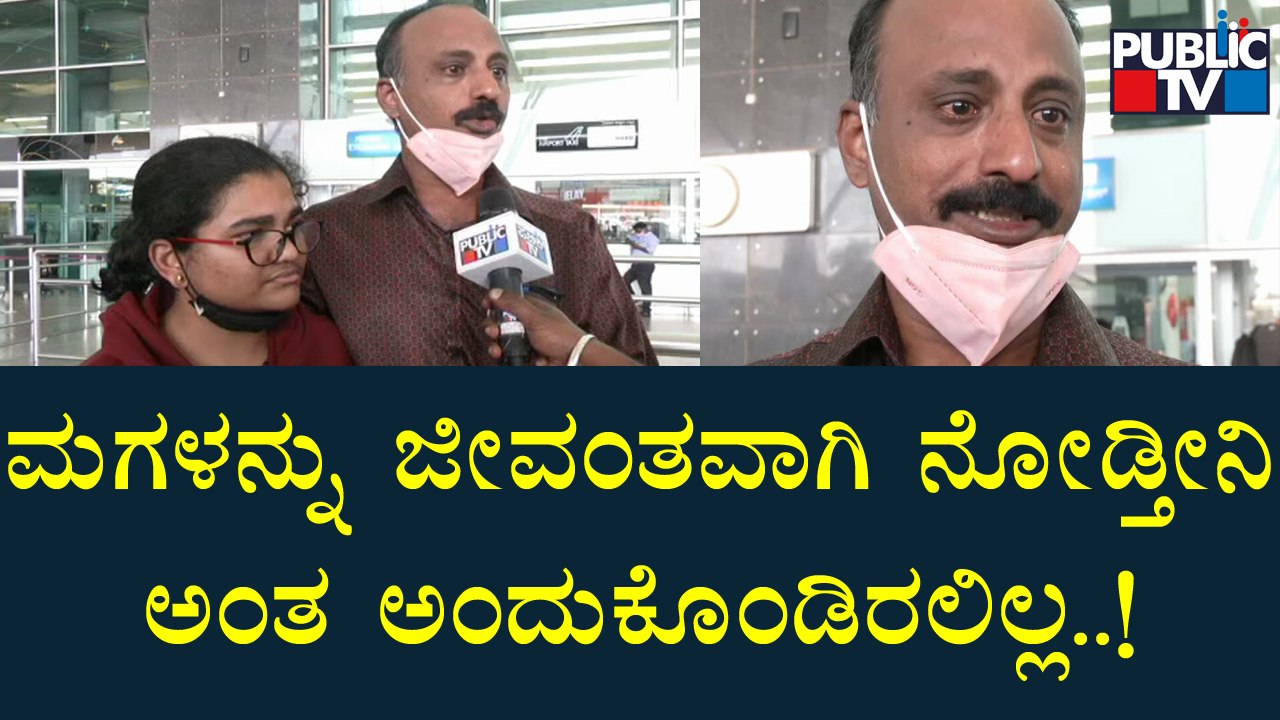 Isha's Father Becomes Emotional Speaking About His Daughter