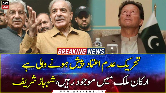 No-trust move: Shehbaz Sharif bars PML-N MNAs from traveling abroad