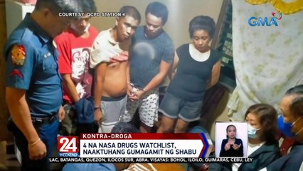 4 na nasa drugs watchlist, naaktuhang gumagamit ng shabu  | 24 Oras Weekend