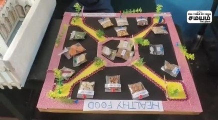 மழலையர் பள்ளியில் அறிவியல் கண்காட்சி!