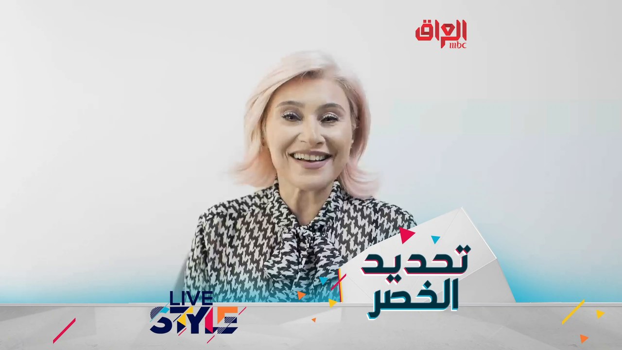 نصائح في الموضة لتحديد الخصر