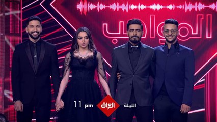 لا تفوتوا حلقة الليلة من  Best Of#بوليفارد_المواهب.. كما ستعرض مشاهد لأول مرة..في الـ11 مساءً بتوقيت بغداد على #MBC_العراق