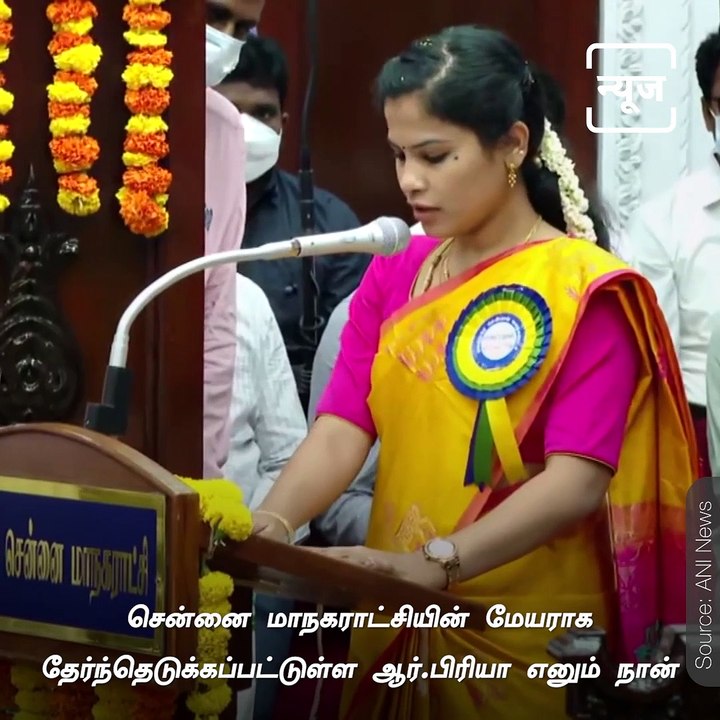 Youngest And First Ever Dalit Woman Becomes Mayor In Chennai Corporation