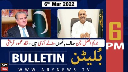 ARY News Bulletin | 6 PM | 6th March 2022