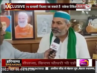 किसान नेता राकेश टिकैत का बड़ा बयान, बोले - मतगणना में धांधली करा सकती है BJP