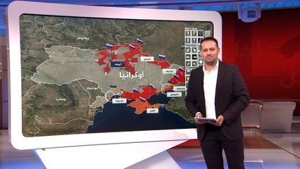 تطورات المشهد الميداني وارتداداته في كييف وضواحيها