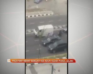 Polis nafi berat sebelah kes Adun Kedah pukul lelaki