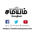 தமிழ் படித்தால் வேலை இல்லையா? - உணர்ச்சிமிக்க பேசிய தமிழிசை சௌந்தரராஜன்!