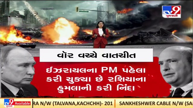 Important News Update Of Russian Ukrainian War On Day 11 _TV9GujaratiNews