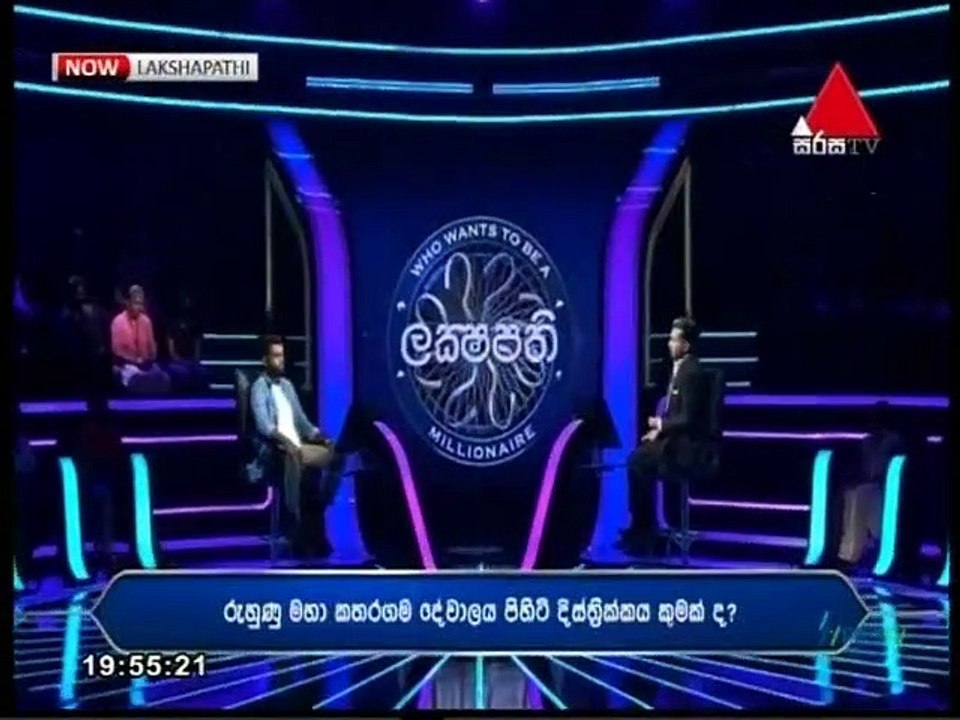 Sirasa Lakshapathi 06-03-2022