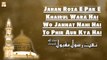 Jahan Roza e Pak Khair ul Wara Hai || Naat Sharif