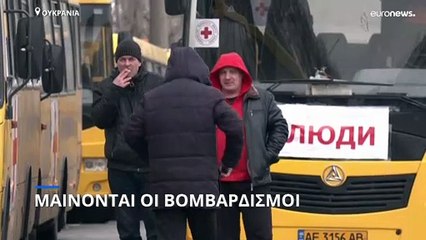 Πόλεμος στην Ουκρανία: Μαίνονται οι ρωσικοί βομβαρδισμοί