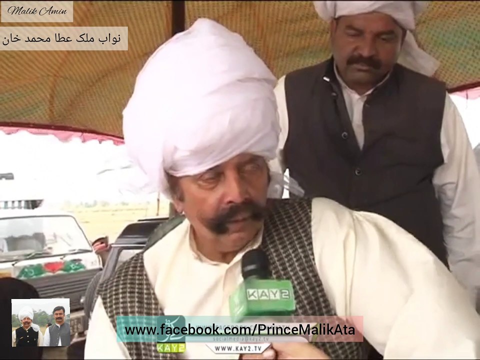 Prince Malik Ata a memorable interview