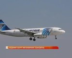 Pesawat EgyptAir disahkan terhempas