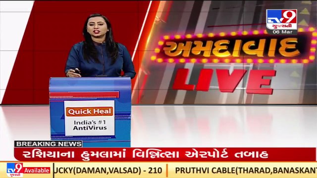 Ahmedabad Traffic Police intensifies traffic drive _Gujarat _TV9GujaratiNews