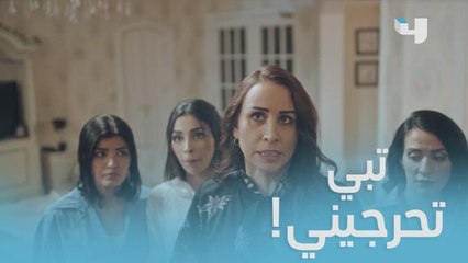 صدمت ضيوفها بزيها الغريب في عيد ميلادها.. وانقلب الحفل لاتهامات بالمرض النفسي