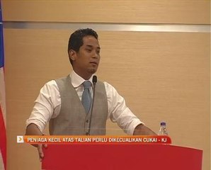 Peniaga kecil atas talian perlu dikecualikan cukai - KJ