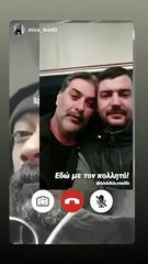 Βασίλης Μπισμπίκης: Κλάμα! Η επική… βιντεοκλήση με τον Snoop Dogg -  «Έλα φίλε ήντα κάμεις;»