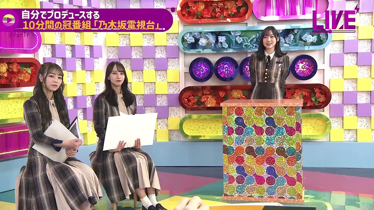 2022.02.23 乃木坂46 46時間TV 電視台 和田まあや