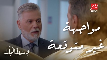 وسط البلد | الحلقة 5 | كامل يفاجئ فضل بزيارة غير متوقعة في المستشفى