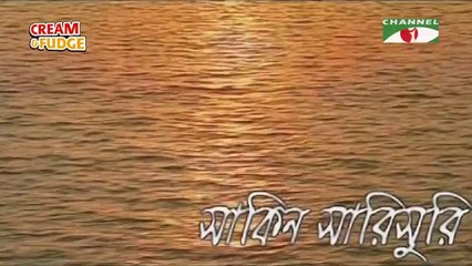 Shakin Sharishuri _ Ep 99 _ Bangla Natok _ Mosharraf Karim _ Chanchal Chowdhury _ A Kho Mo Hasan