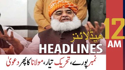 ARY News | Prime Time Headlines | 12 AM | 7th March 2022
