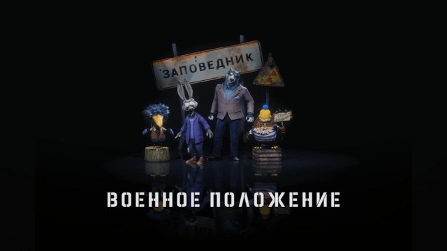 После нападения России на Украину – Заповедник , выпуск 207, 06.03.22