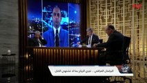 حديث بغداد وحديث عن الوضع السياسي وفتح باب الترشيح للرئاسة بالعراق