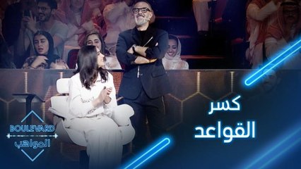 تعرفوا على حمدي بدر الشخص " المحبوب والقريب من القلب" وحب واضح له في #بوليفارد_المواهب