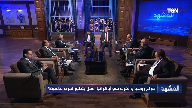 عبدالمنعم سعيد: نحن الآن انتقلنا من مرحلة الأزمة إلى مرحلة الحرب في الوضع بين روسيا وأوكرانيا