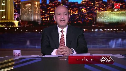 عمرو أديب: معنديش مشكلة تكره أمريكا تكره روسيا.. لكن ماينفعش تبقى ضد الإنسانية