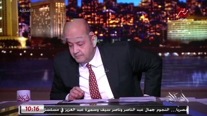 بعد ارتفاع الأسعار.. عمرو أديب يوجه رسالة هامة للدولة الطبقة المتوسطة اللي نزلت والفقراء ثم الفقراء ثم الفقراء في رقبة الدولة