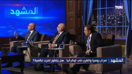 خالد عكاشة: الإعتماد الأمريكي على النفط الروسي "متقدم جداً".. وأمريكا تبحث عن بدائل