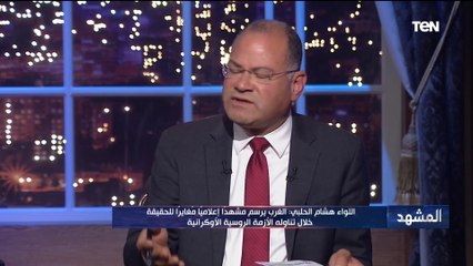 د.مدحت نافع: التضخم الاقتصادي سيستمر بسبب الأزمة الروسية الأوكرانية.. ولن ينتهي في وقت قريب