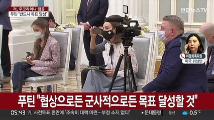 러 "반드시 목표 달성"…미, 원유 제재 검토