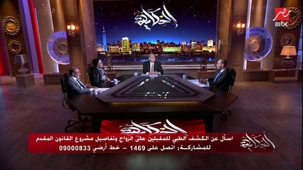 هل في موانع تخلي الزواج ميحصلش بسبب الأمراض المزمنة أو الوراثية؟ د.عزت السبكي رئيس لجنة الفحص الوراثي للمقبلين على الزواج يجيب